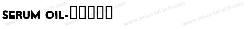 SERUM OIL字体转换